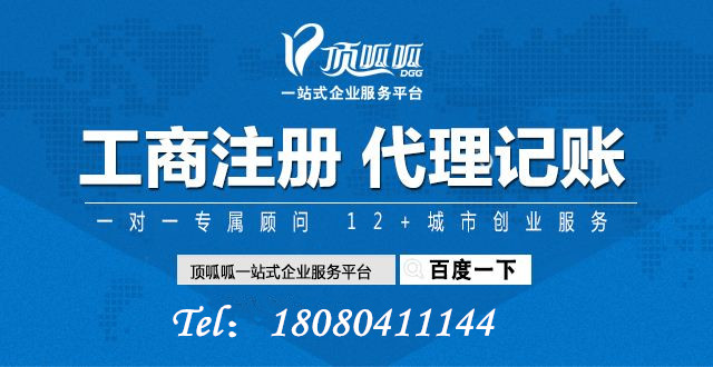 成都有限责任公司注册需要多少资金