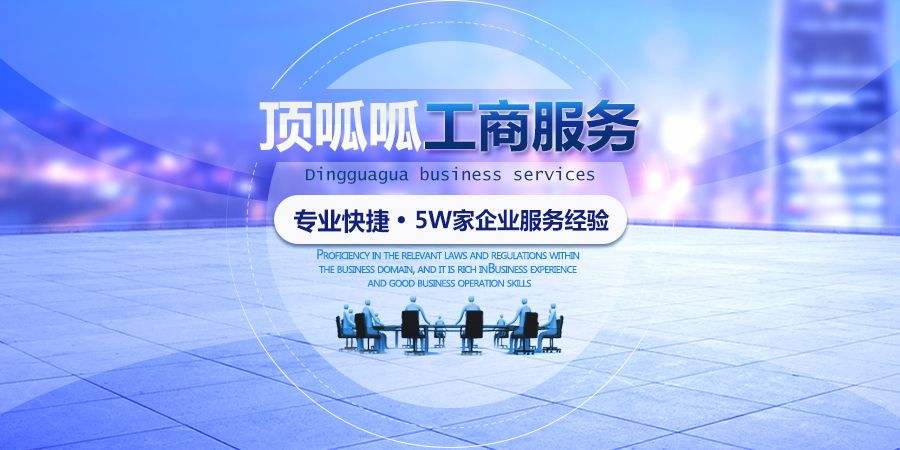 注册物流公司需要多少钱