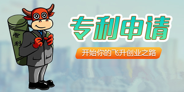 教学软件可以申请专利吗
