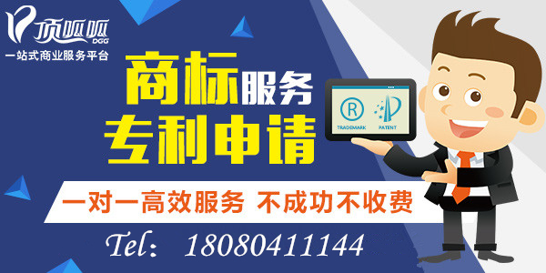 商标申请必须代理机构申请吗