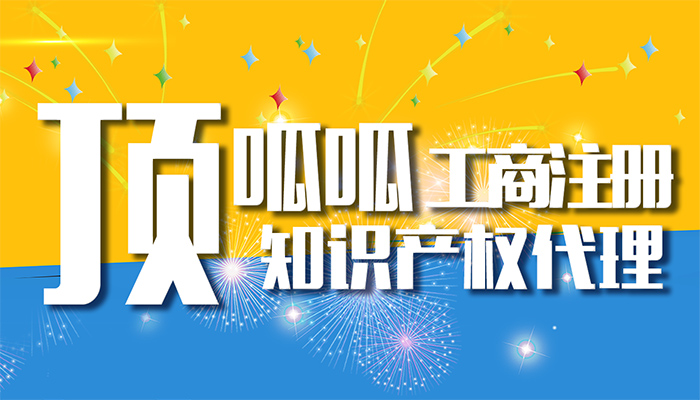 在深圳注册人力资源公司流程是怎样的？