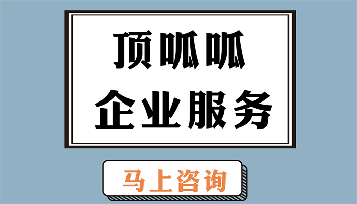 在深圳注册传媒公司流程有没了解过？