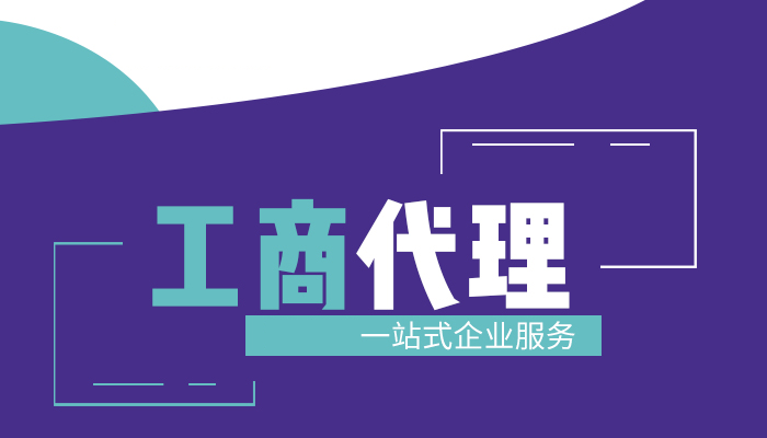 贸易公司有哪些经营范围？贸易公司怎么注册？